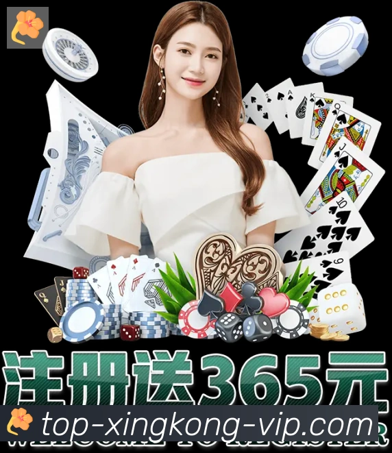 企业概况