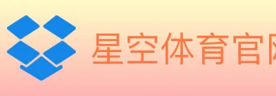 星空体育官网 logo